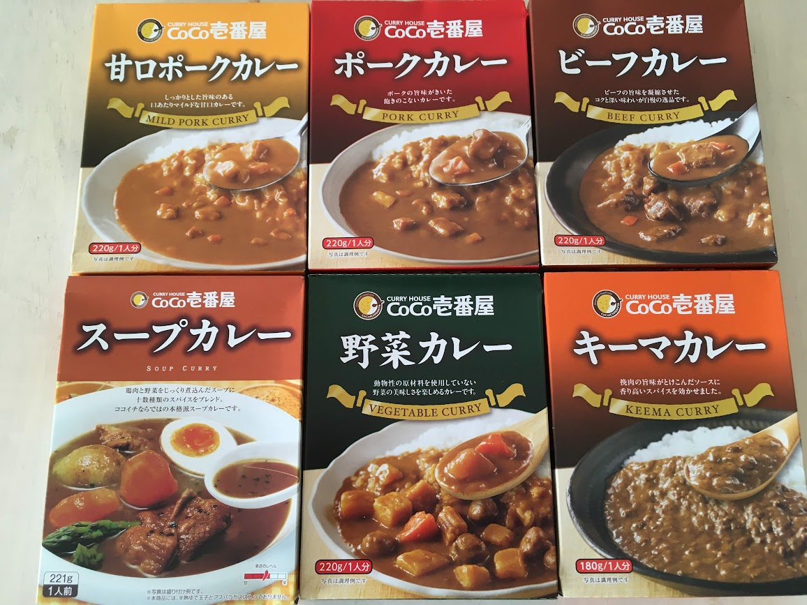 ココイチ　レトルトカレー　全種類