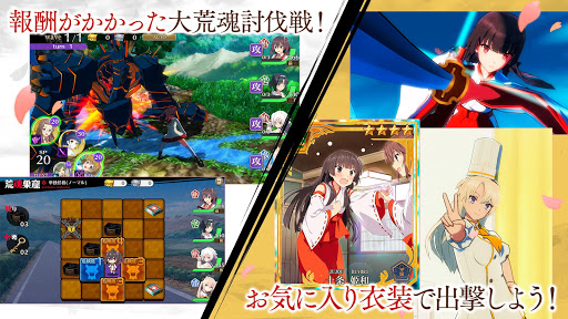 Updated 刀使ノ巫女 刻みし一閃の燈火 Pc Android App Download 21