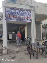 Bindas Family Restaurant & Caffe photo 3