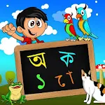 Barnoparichay - Bengali Apk