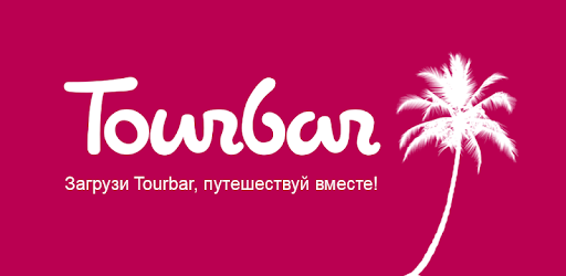 Tourbar