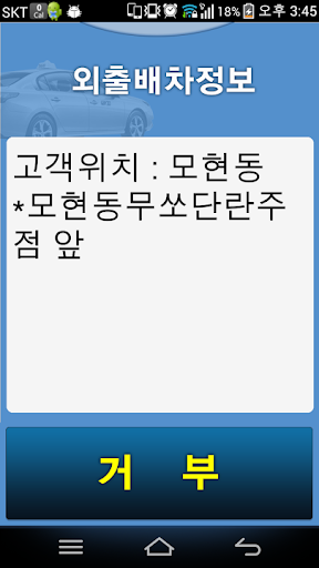 외출콜2