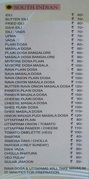 Shree Ganesh Sagar menu 