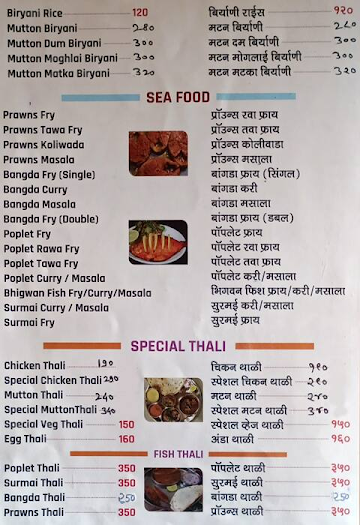 Hotel Yash Karan menu 