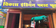 Manpasand Sweets, Meena Bazar, Maharaganj photo 1