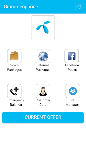 BD All Sim Offer 2020 ইন্টারনেট অফার