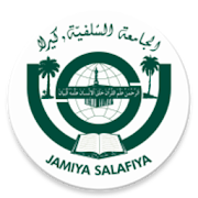 Jamia Salafiya PharmacyCollege  Icon