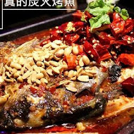 水貨烤魚火鍋