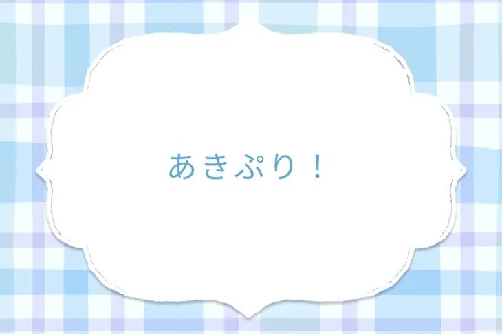 「あきぷり！」のメインビジュアル