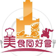 阿柑姨芋圓
