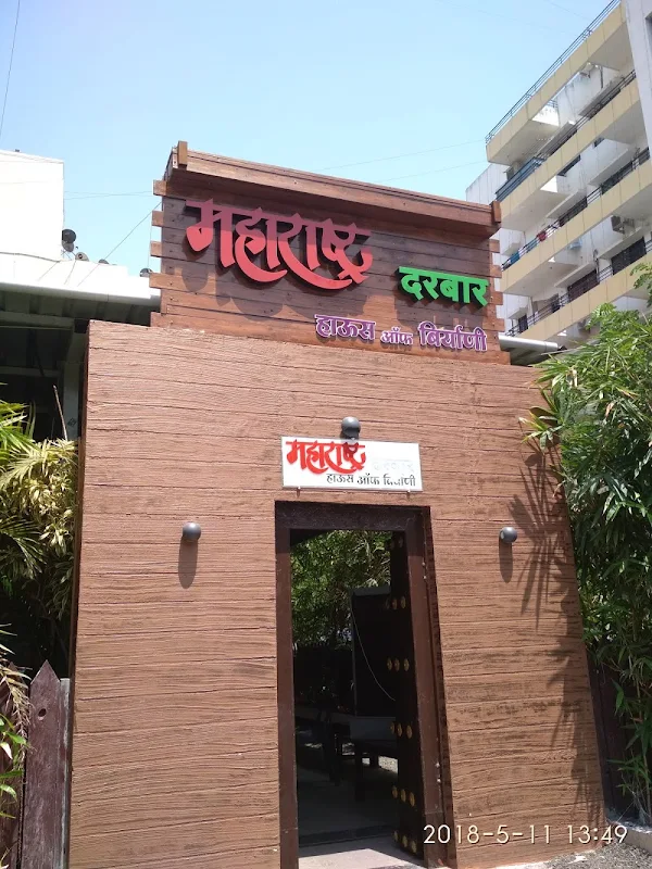 Maharashtra Darbar House Of Biryani photo 