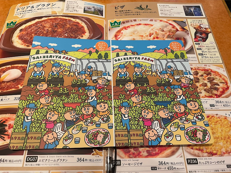 ハイエースバンの代車生活終了・タイヤオワタ・地味車・サイゼリヤ間違い探しに関するカスタム事例の投稿画像5枚目
