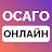 ОСАГО Онлайн: сравни цены icon