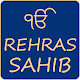 Download Rehras Sahib With Audio For PC Windows and Mac