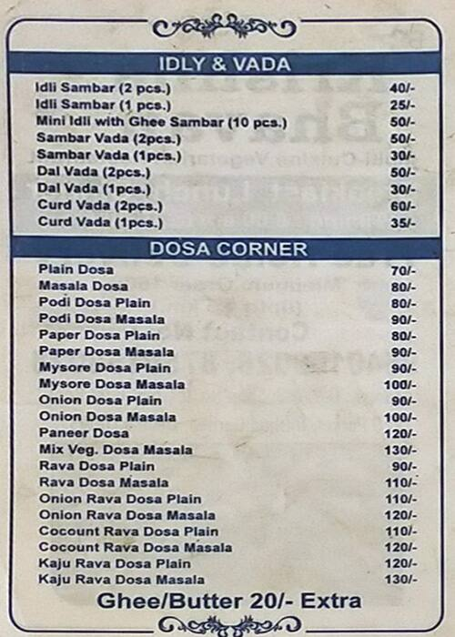 Sri Krishna Bhavan menu 