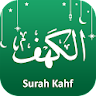 Surah Al Kahf Audio Offline icon