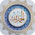 Islamic Stickers For Whatsapp 2019 - WastickerApp1.1.10