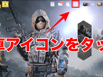 √無料でダウンロード！ cod モバイル ボタン配置 109599-Cod モバイル ボタン配置 おすすめ