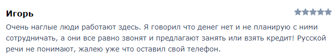 Схема развода лжеброкера CnvCapital: обзор и отзывы трейдеров