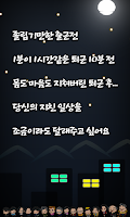 무한맞고상사 Screenshot