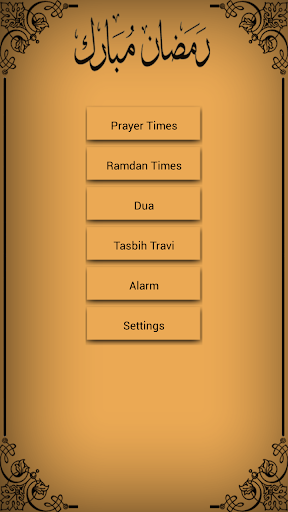 Ramadan Alarm Calendar