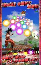 ドラゴンボールz ドッカンバトル Google Play のアプリ