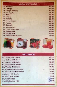 Aramane Restaurant menu 5