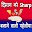 Hindi Paheliyan : दिमाग को Sharp करे Download on Windows