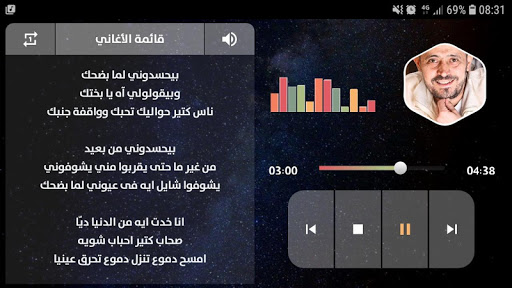 جورج وسوف 2020 بدون نت  مع الكلمات