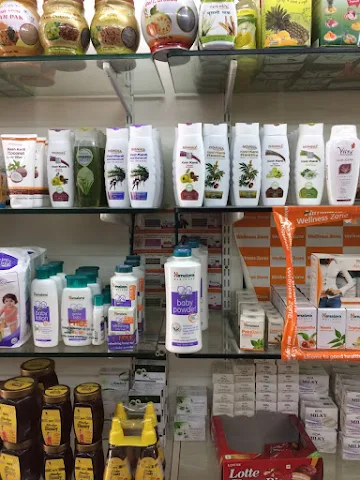 Patanjali Store photo 