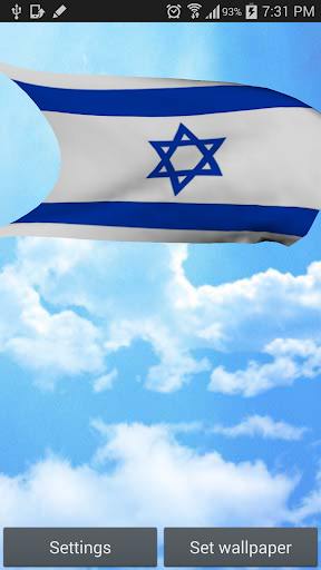 3D Israel Flag Live Wallpaper