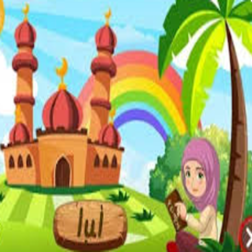 Juz Tabarak AL Mulk to Manshawi teacher offline