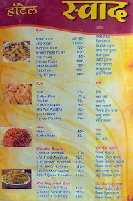 Hotel Swad menu 5