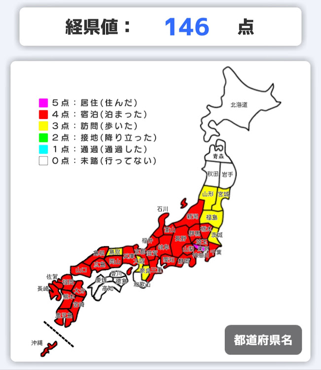 の投稿画像13枚目