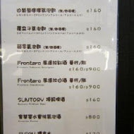 Uzna Omom 杏桃鬆餅屋