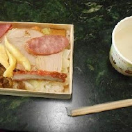 源昌關山便當