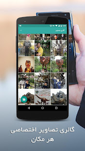 آبادان گردی ‎(圖6)-速報App