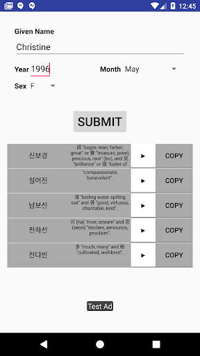 한국 이름 만들기Korean Name Generator