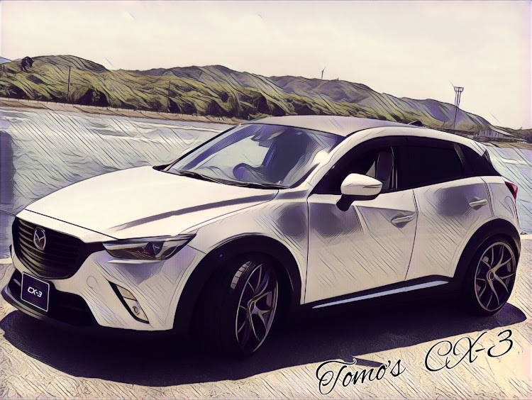 CX-3の画像加工・CX-3に関するカスタム事例の投稿画像1枚目