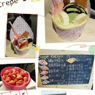 Crepe cocoya 日式可麗餅專賣店