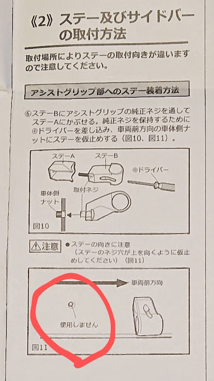 の投稿画像2枚目