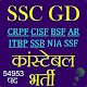 Download SSC Constable GD All Exam In Hindi For PC Windows and Mac 1.0