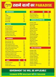 Retro Madhushala menu 2