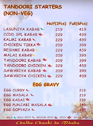 Chulha Chauki Da Dhaba menu 3