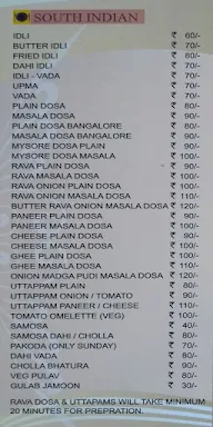 Shree Ganesh Sagar menu 5