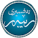 تەفسیری رێبەر icon