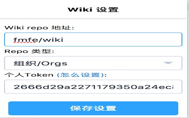 wiki