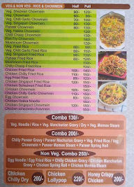 The Chinese Pavilion menu 8