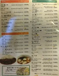 Daikichi menu 6