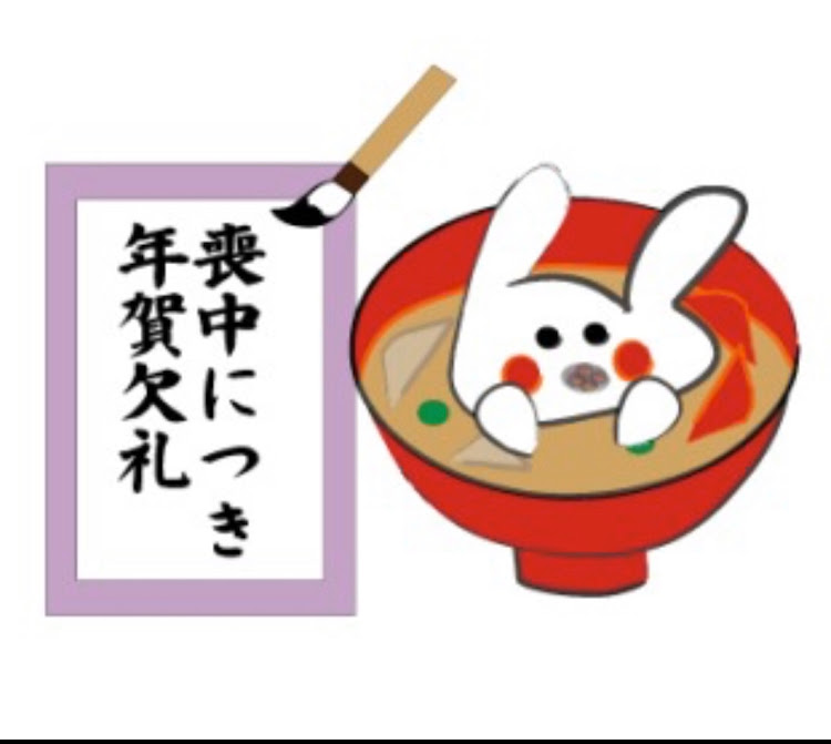 まさはるさんが投稿した新年のご挨拶に関するカスタム事例の投稿画像1枚目